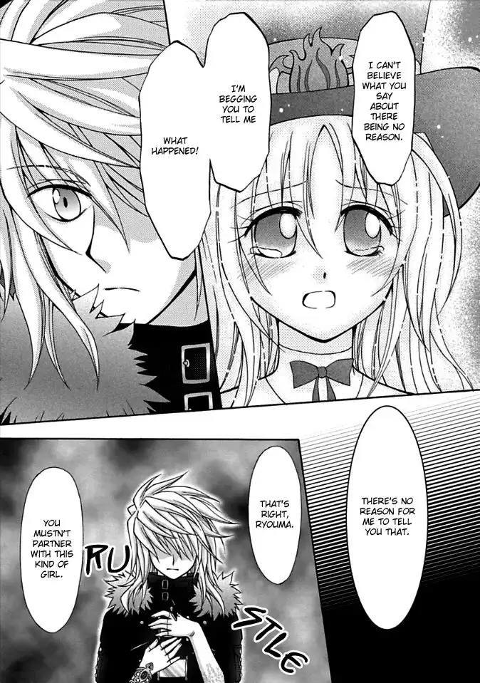 Virgin Ripper Chapter 4 6